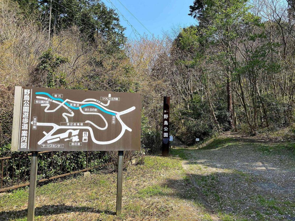 Holiday home A Private Log House With Mt Fuji View & Piano - 